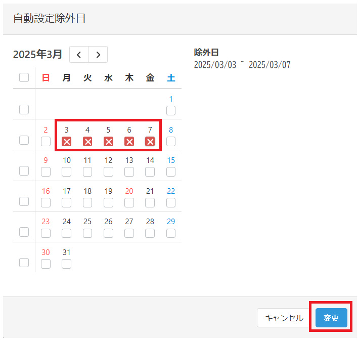 【出品予定確認ページ】 注文IDの確認方法 – Makuakeヘルプページ
