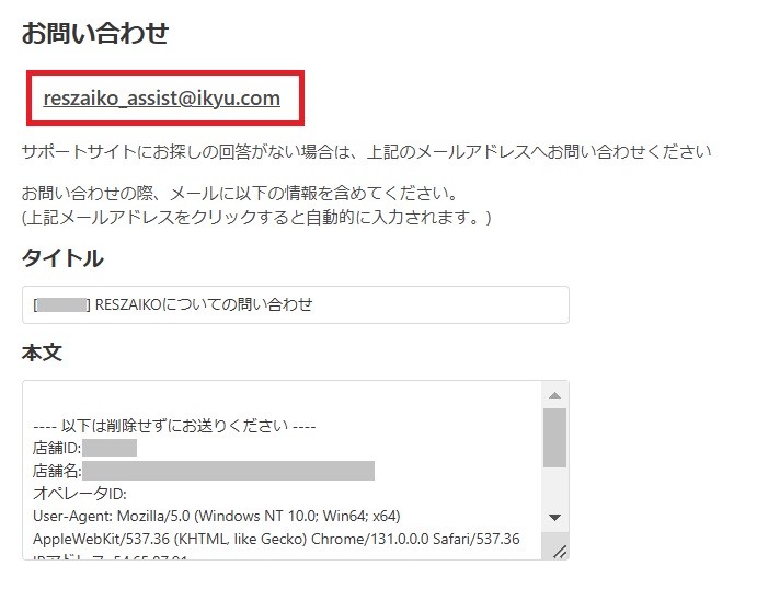 - お問い合わせ - Amazon.co.jp: TERMINATOR SALVATION(ターミネーター サルベーション