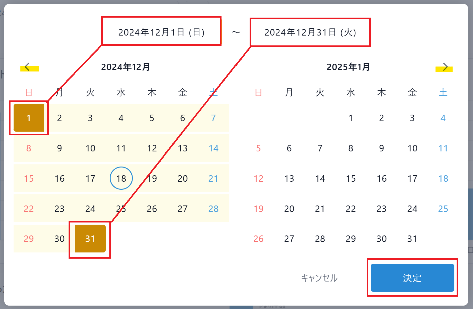 予約集計 – RESZAIKO サポート