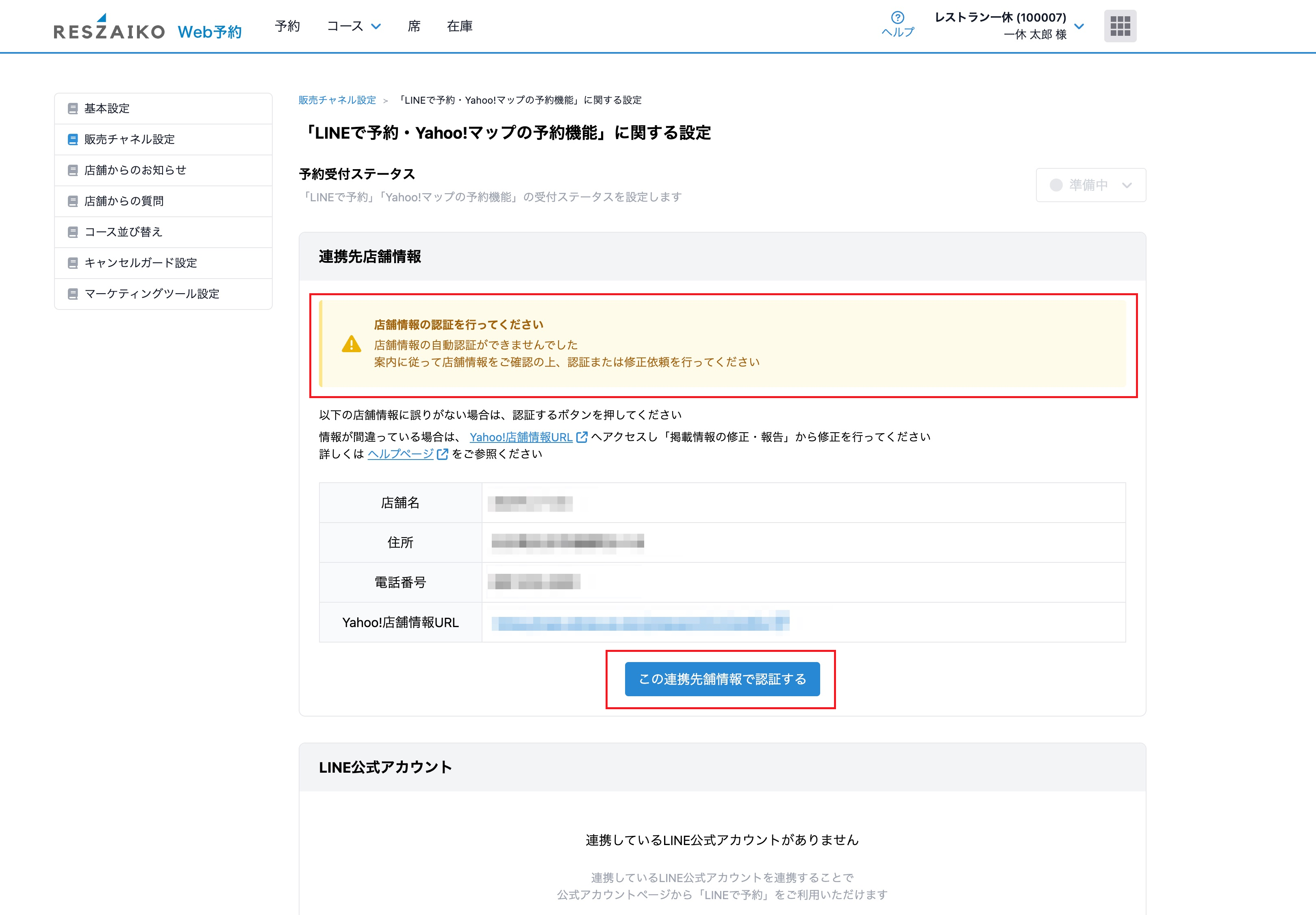 Rakutao公式アカウント様専用ページ Rakutao公式アカウント01 ページ