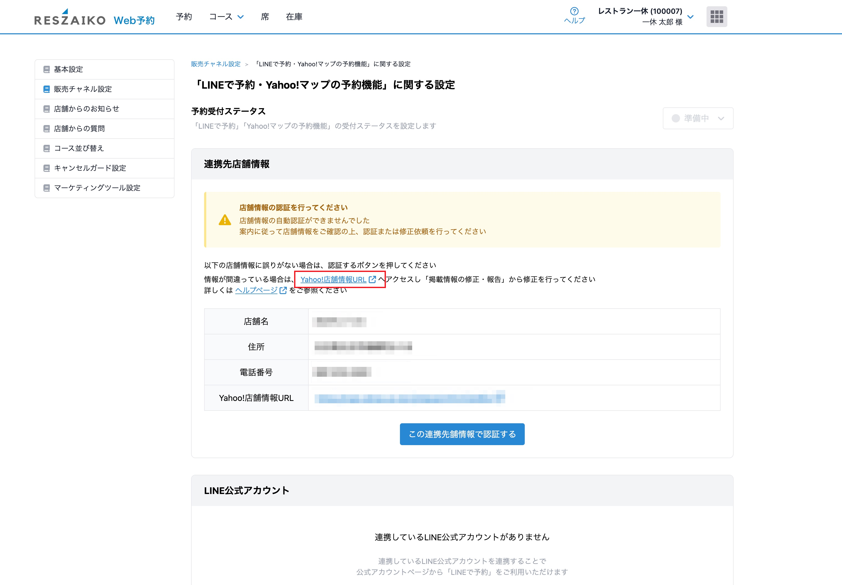 RAKUTAO公式アカウント04　確認用 Rakutao公式アカウント04 専用ページ - メルカリ