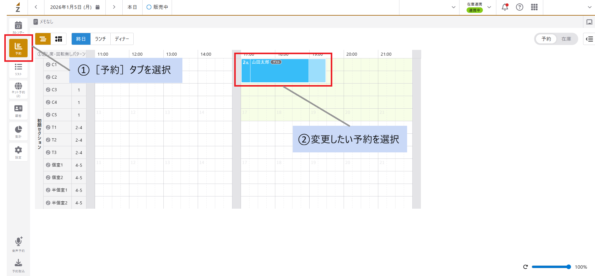 横入りキャンセル！ JPGOOBUY公式アカウント02 ページ メルカリで“横取り”したらキャンセル依頼が……先に購入した人と取引する